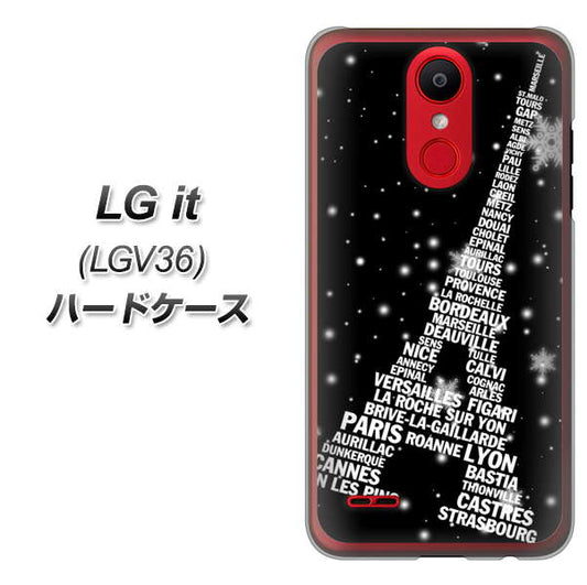 au エルジー イット LGV36 高画質仕上げ 背面印刷 ハードケース【528 エッフェル塔bk-wh】
