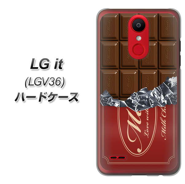 au エルジー イット LGV36 高画質仕上げ 背面印刷 ハードケース【535 板チョコ-エンジ包装】