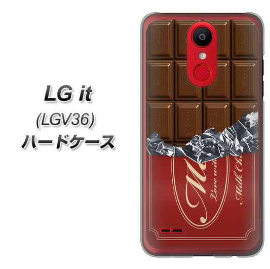 au エルジー イット LGV36 高画質仕上げ 背面印刷 ハードケース【535 板チョコ-エンジ包装】