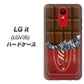 au エルジー イット LGV36 高画質仕上げ 背面印刷 ハードケース【535 板チョコ-エンジ包装】