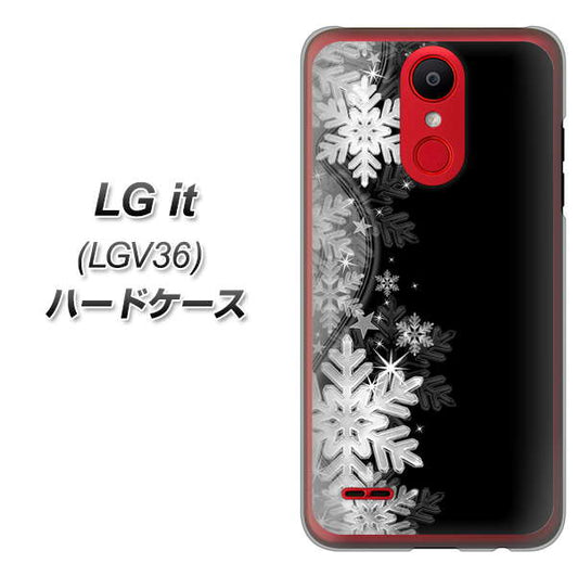 au エルジー イット LGV36 高画質仕上げ 背面印刷 ハードケース【603 白銀と闇】