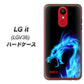 au エルジー イット LGV36 高画質仕上げ 背面印刷 ハードケース【616 ドラゴンの叫び】