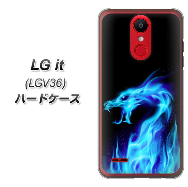 au エルジー イット LGV36 高画質仕上げ 背面印刷 ハードケース【617 ブルードラゴン】