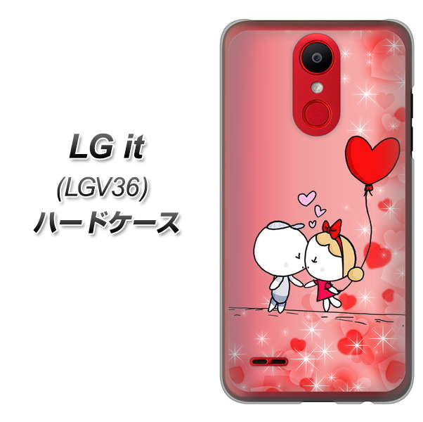 au エルジー イット LGV36 高画質仕上げ 背面印刷 ハードケース【655 ハートに染まった恋】