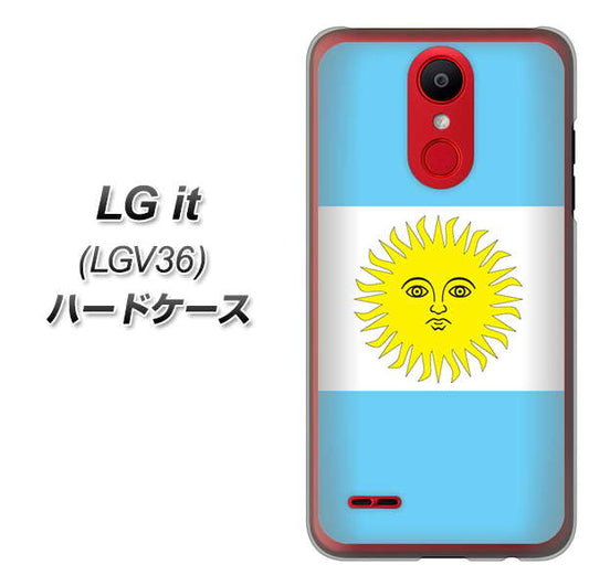 au エルジー イット LGV36 高画質仕上げ 背面印刷 ハードケース【666 アルゼンチン】