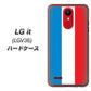 au エルジー イット LGV36 高画質仕上げ 背面印刷 ハードケース【673 フランス】