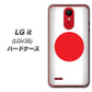au エルジー イット LGV36 高画質仕上げ 背面印刷 ハードケース【681 日本】