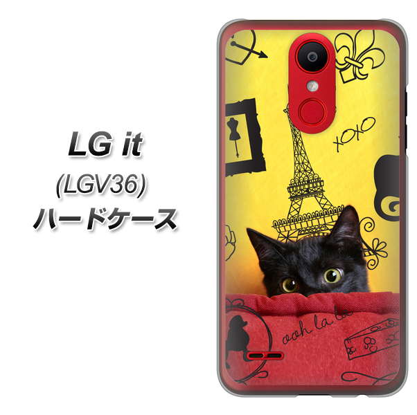 au エルジー イット LGV36 高画質仕上げ 背面印刷 ハードケース【686 パリの子猫】