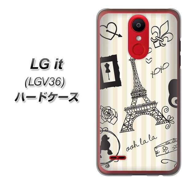 au エルジー イット LGV36 高画質仕上げ 背面印刷 ハードケース【694 パリの絵】