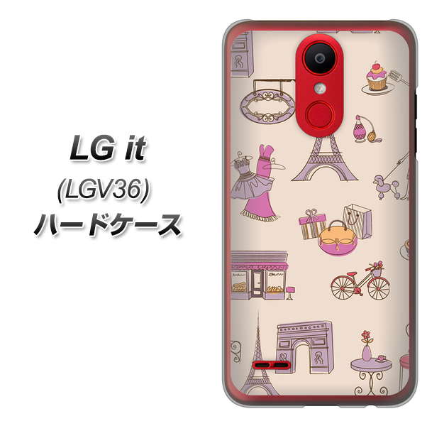 au エルジー イット LGV36 高画質仕上げ 背面印刷 ハードケース【708 お気に入りのパリ】