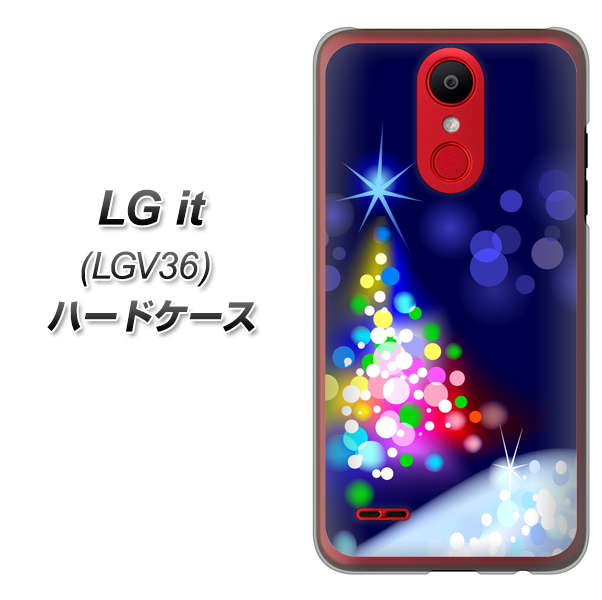 au エルジー イット LGV36 高画質仕上げ 背面印刷 ハードケース【720 白銀のクリスマスツリー】