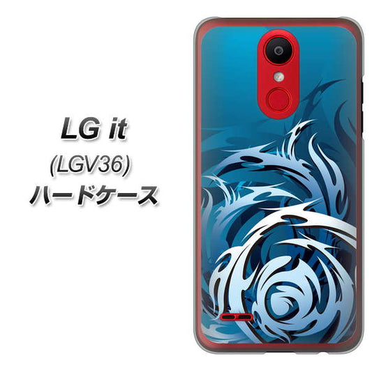 au エルジー イット LGV36 高画質仕上げ 背面印刷 ハードケース【731 ドラゴンサークル】