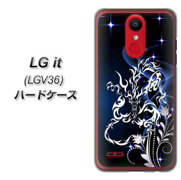 au エルジー イット LGV36 高画質仕上げ 背面印刷 ハードケース【1000 闇のシェンロン】