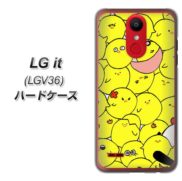 au エルジー イット LGV36 高画質仕上げ 背面印刷 ハードケース【1031 ピヨピヨ】