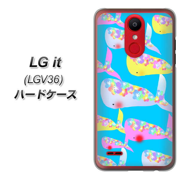 au エルジー イット LGV36 高画質仕上げ 背面印刷 ハードケース【1045 くじらの仲間】