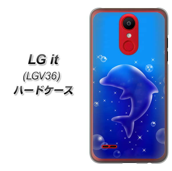 au エルジー イット LGV36 高画質仕上げ 背面印刷 ハードケース【1046 イルカのお昼寝】