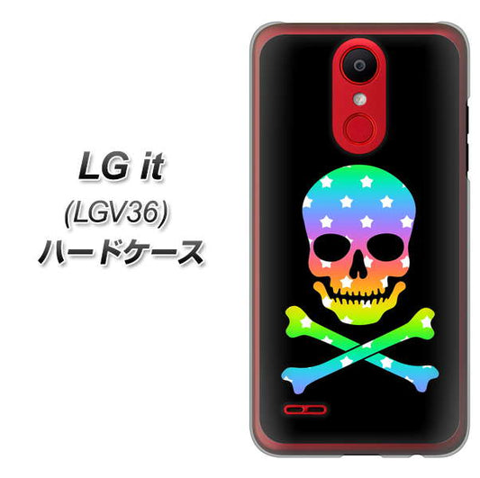 au エルジー イット LGV36 高画質仕上げ 背面印刷 ハードケース【1072 ドクロフレームレインボースター】