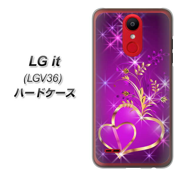 au エルジー イット LGV36 高画質仕上げ 背面印刷 ハードケース【1139 舞い降りるハート】