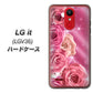 au エルジー イット LGV36 高画質仕上げ 背面印刷 ハードケース【1182 ピンクの薔薇に誘われて】
