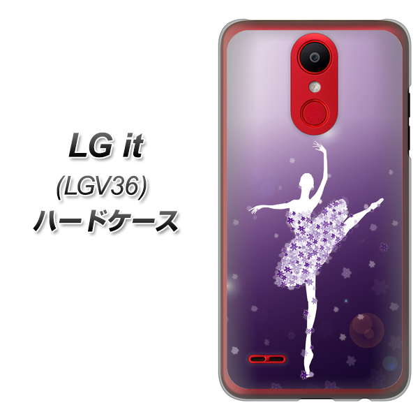 au エルジー イット LGV36 高画質仕上げ 背面印刷 ハードケース【1256 バレリーナ】