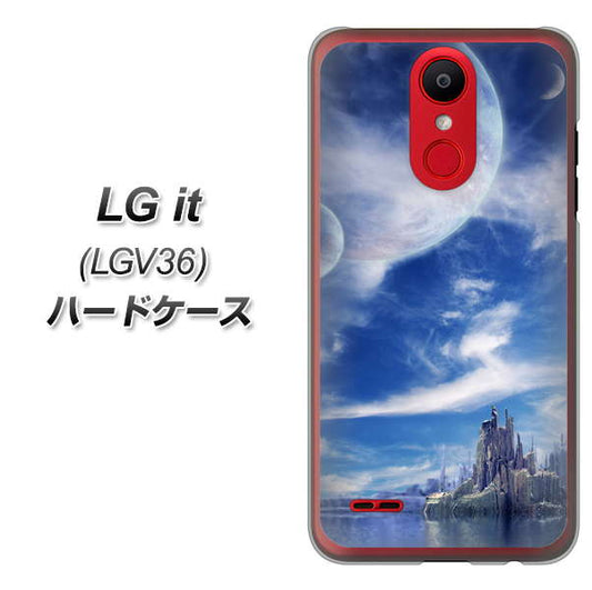 au エルジー イット LGV36 高画質仕上げ 背面印刷 ハードケース【1270 広がる宇宙】