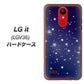 au エルジー イット LGV36 高画質仕上げ 背面印刷 ハードケース【1271 天空の川】