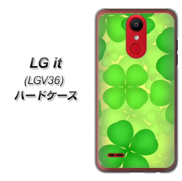 au エルジー イット LGV36 高画質仕上げ 背面印刷 ハードケース【1297 四つ葉のクローバー】