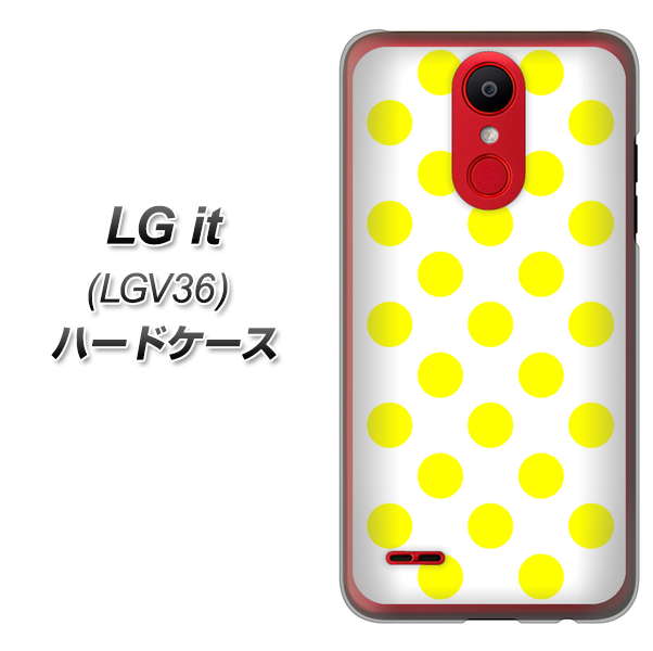 au エルジー イット LGV36 高画質仕上げ 背面印刷 ハードケース【1350 シンプルビッグ黄白】