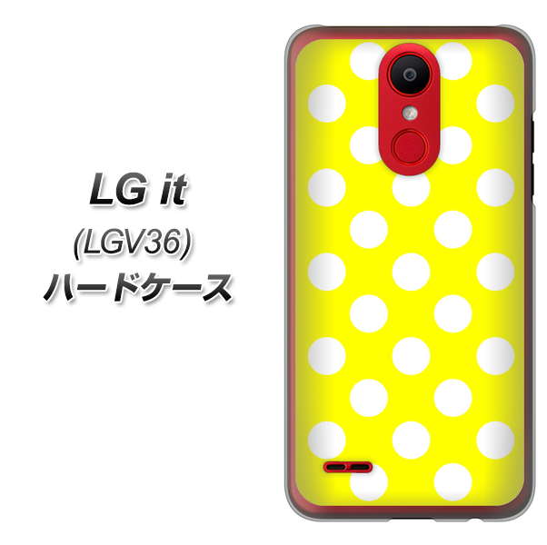 au エルジー イット LGV36 高画質仕上げ 背面印刷 ハードケース【1354 シンプルビッグ白黄】