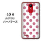 au エルジー イット LGV36 高画質仕上げ 背面印刷 ハードケース【1357 シンプルビッグ薄ピンク白】