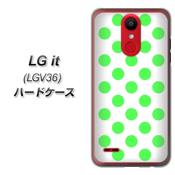 au エルジー イット LGV36 高画質仕上げ 背面印刷 ハードケース【1358 シンプルビッグ緑白】