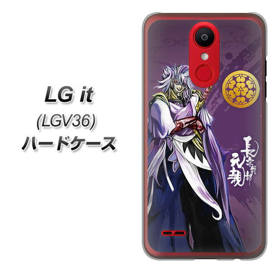 au エルジー イット LGV36 高画質仕上げ 背面印刷 ハードケース【AB805 長宗我部 元親 イラストと家紋】