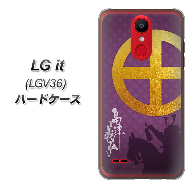au エルジー イット LGV36 高画質仕上げ 背面印刷 ハードケース【AB813 島津義弘 シルエットと家紋】
