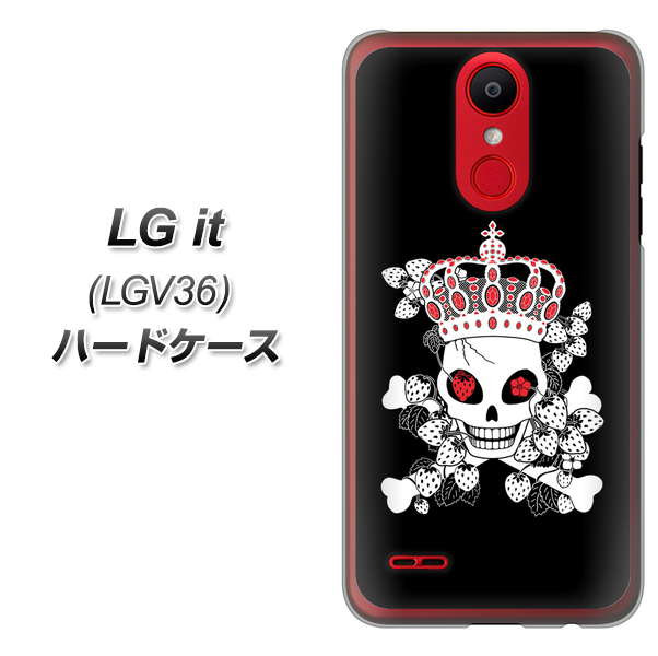 au エルジー イット LGV36 高画質仕上げ 背面印刷 ハードケース【AG801 苺骸骨王冠（黒）】