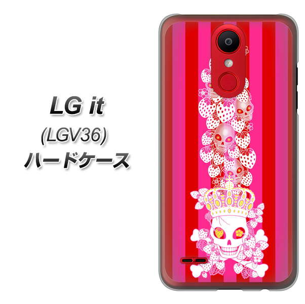 au エルジー イット LGV36 高画質仕上げ 背面印刷 ハードケース【AG803 苺骸骨王冠蔦（ピンク）】