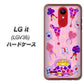 au エルジー イット LGV36 高画質仕上げ 背面印刷 ハードケース【AG817 トランプティー（ピンク）】