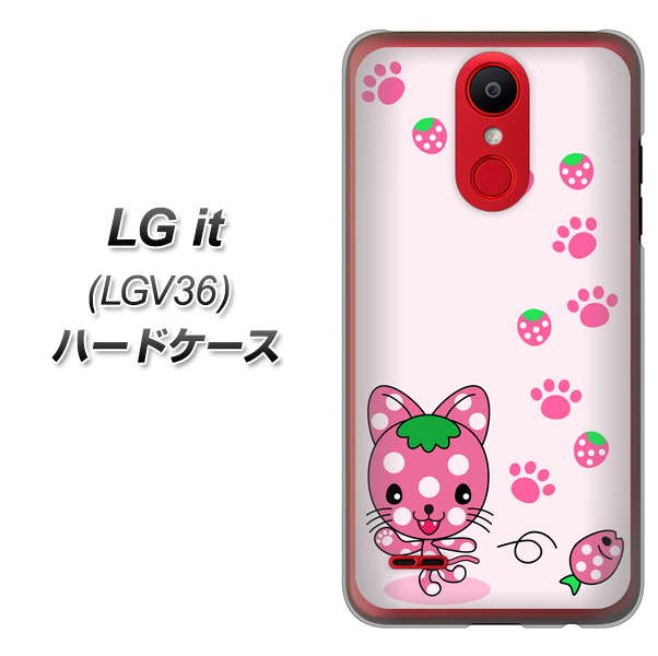 au エルジー イット LGV36 高画質仕上げ 背面印刷 ハードケース【AG819 イチゴ猫のにゃんベリー（ピンク）】