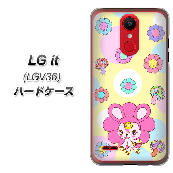 au エルジー イット LGV36 高画質仕上げ 背面印刷 ハードケース【AG824 フラワーうさぎのフラッピョン（黄色）】