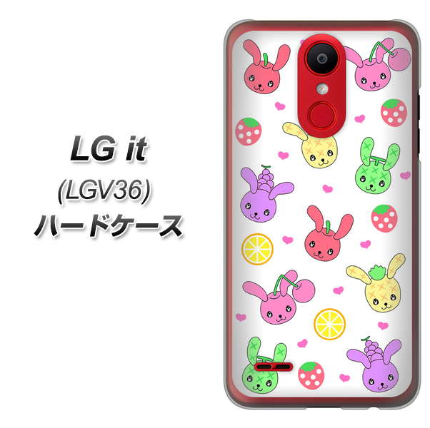 au エルジー イット LGV36 高画質仕上げ 背面印刷 ハードケース【AG826 フルーツうさぎのブルーラビッツ（白）】