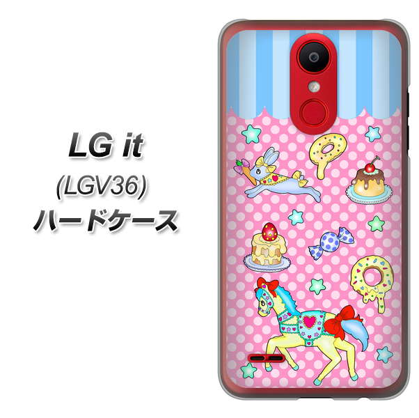 au エルジー イット LGV36 高画質仕上げ 背面印刷 ハードケース【AG827 メリーゴーランド（ピンク）】