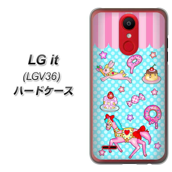 au エルジー イット LGV36 高画質仕上げ 背面印刷 ハードケース【AG828 メリーゴーランド（水色）】