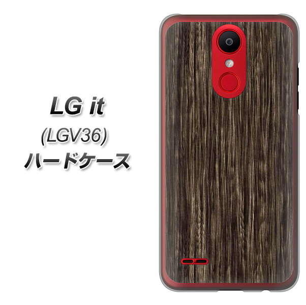 au エルジー イット LGV36 高画質仕上げ 背面印刷 ハードケース【EK848 木目ダークブラウン】