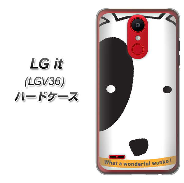 au エルジー イット LGV36 高画質仕上げ 背面印刷 ハードケース【IA800 わんこ】