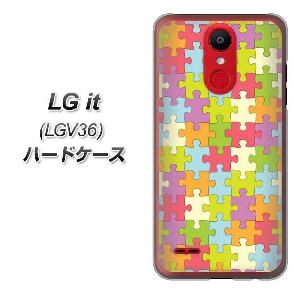 au エルジー イット LGV36 高画質仕上げ 背面印刷 ハードケース【IB902 ジグソーパズル_カラフル】