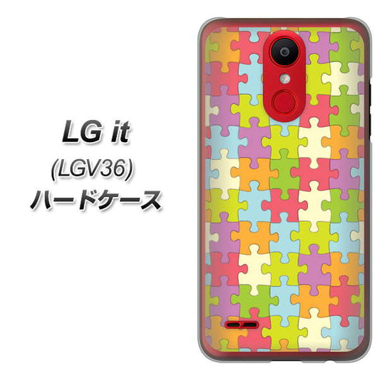 au エルジー イット LGV36 高画質仕上げ 背面印刷 ハードケース【IB902 ジグソーパズル_カラフル】