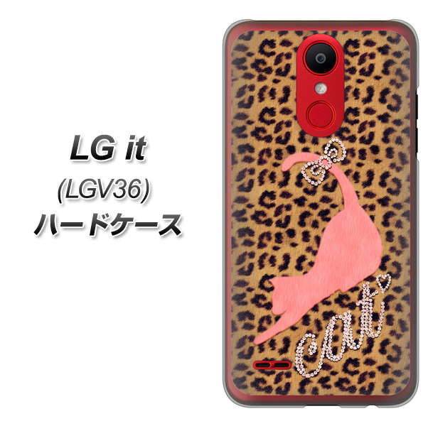 au エルジー イット LGV36 高画質仕上げ 背面印刷 ハードケース【KG801  キャットレオパード（ブラウン）】
