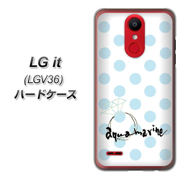 au エルジー イット LGV36 高画質仕上げ 背面印刷 ハードケース【OE812 3月アクアマリン】