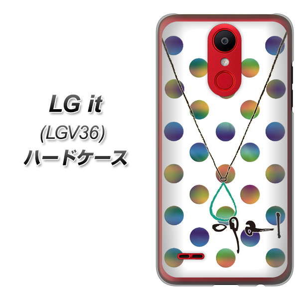 au エルジー イット LGV36 高画質仕上げ 背面印刷 ハードケース【OE819 10月オパール】