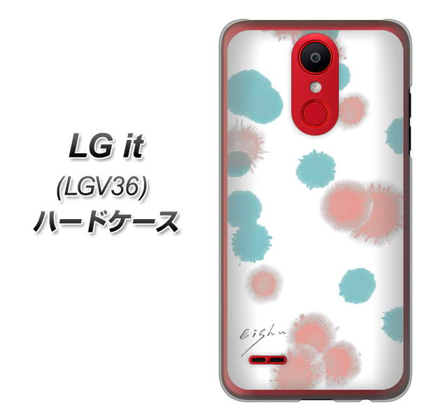 au エルジー イット LGV36 高画質仕上げ 背面印刷 ハードケース【OE834 滴 水色×ピンク】