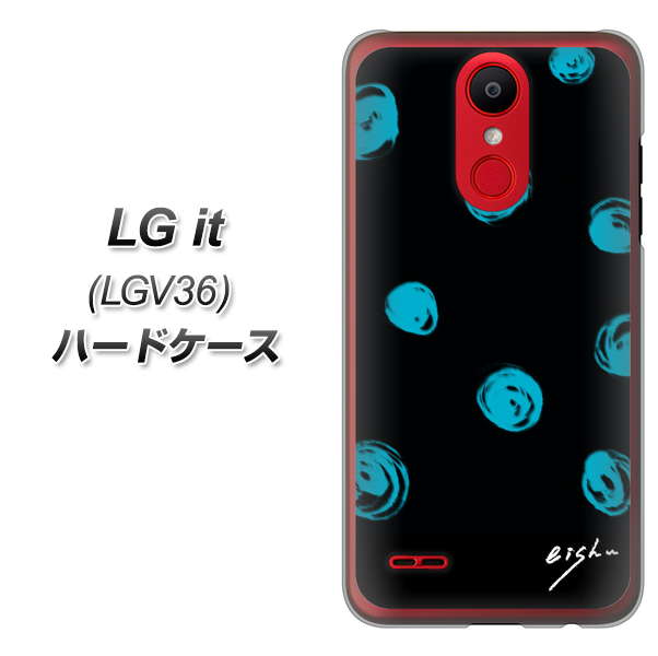 au エルジー イット LGV36 高画質仕上げ 背面印刷 ハードケース【OE838 手描きシンプル ブラック×ブルー】